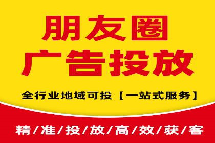 案例解析：信息流广告精准投放策略