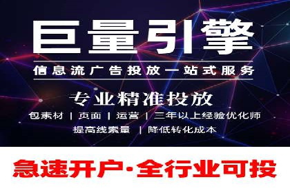 百度竞价排名服务在制造业的推广实践