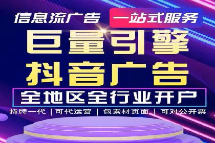信息流开户返点攻略：揭秘高返点技巧